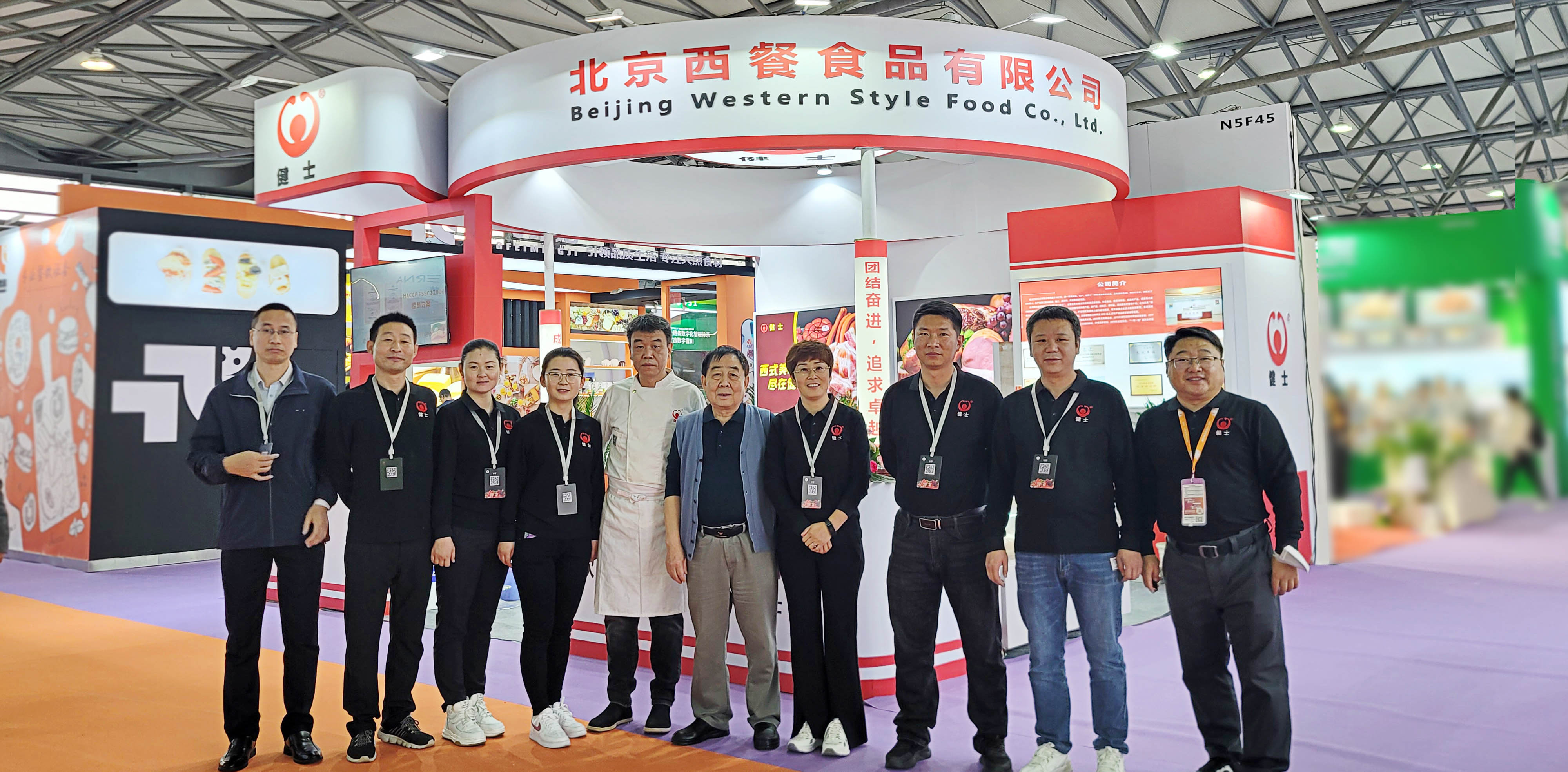 北京京明明食品有限公司亮相第二十六届 FHC 上海环球食品展